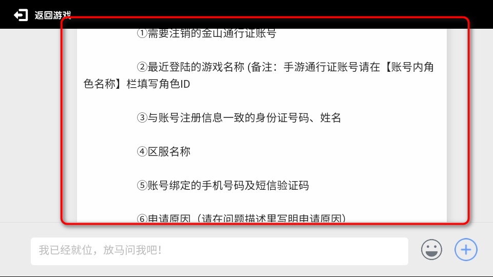 全民泡泡超人手游官方