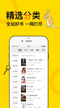 得间小说