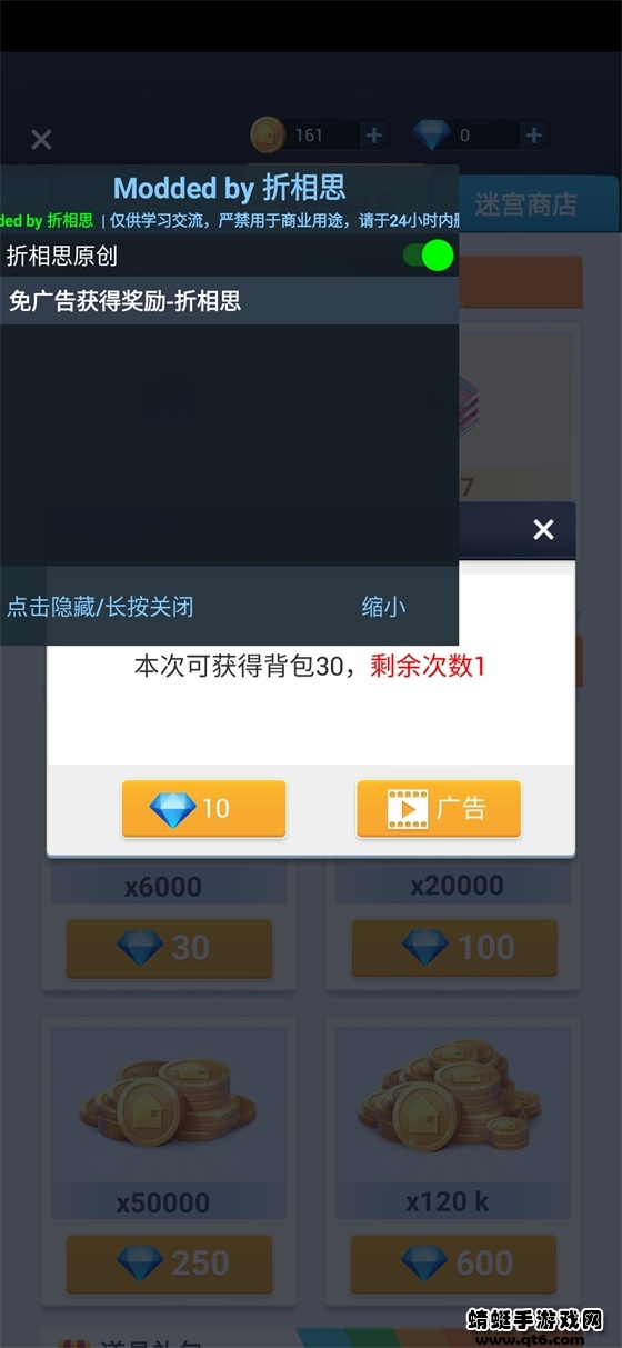 我爱拼模型破解版免广告 2.1.0最新版
