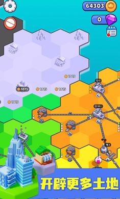 能源帝国最新版 1.0.1安卓版