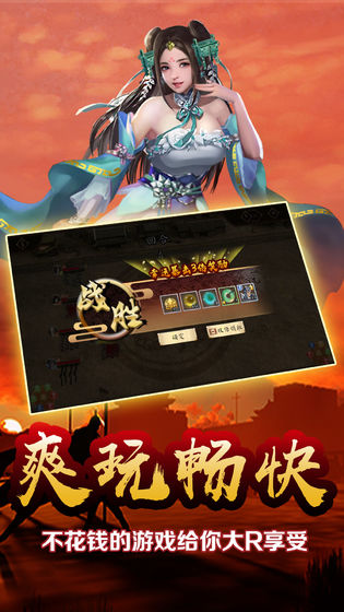 雄略最新版 1.0安卓版