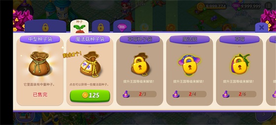 合合小巫师破解版 5.18.0中文版
