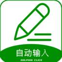 自动评论器官方版 1.0.4安卓版