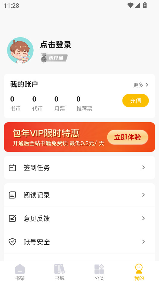 麦穗小说