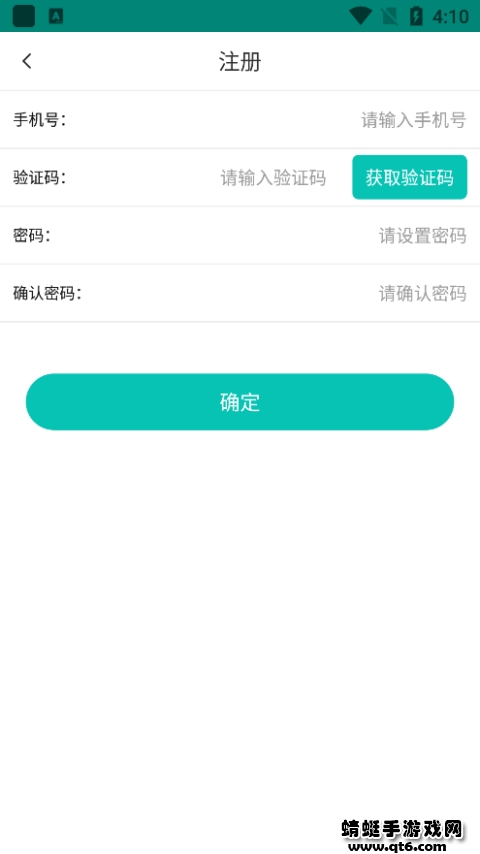 捷铧民生平台最新版 5.0.0安卓版