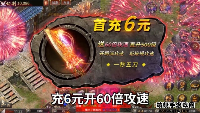 完美雷霆 1.3.0安卓版