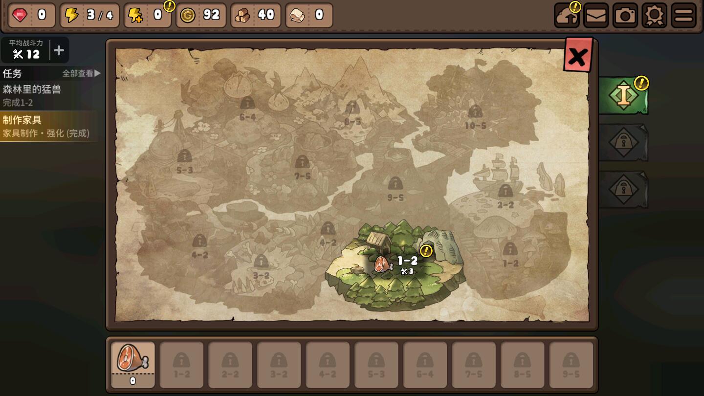 勇士食堂最新破解版 勇士食堂最新破解版
