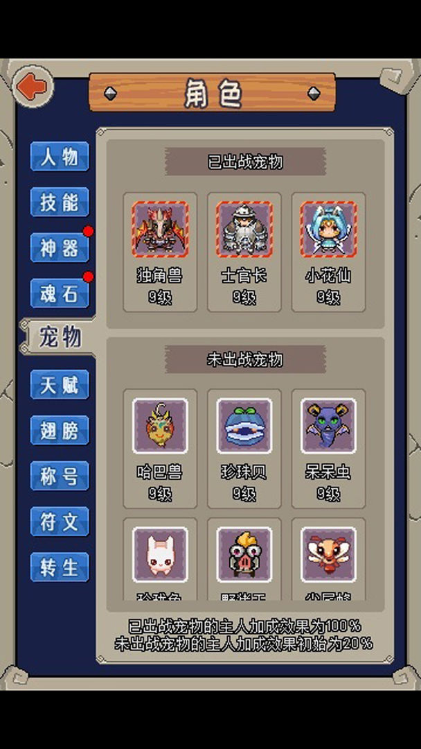 魔城骑士手游 1.1安卓版