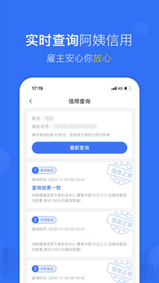 斑马软件app官方版 2.0.7