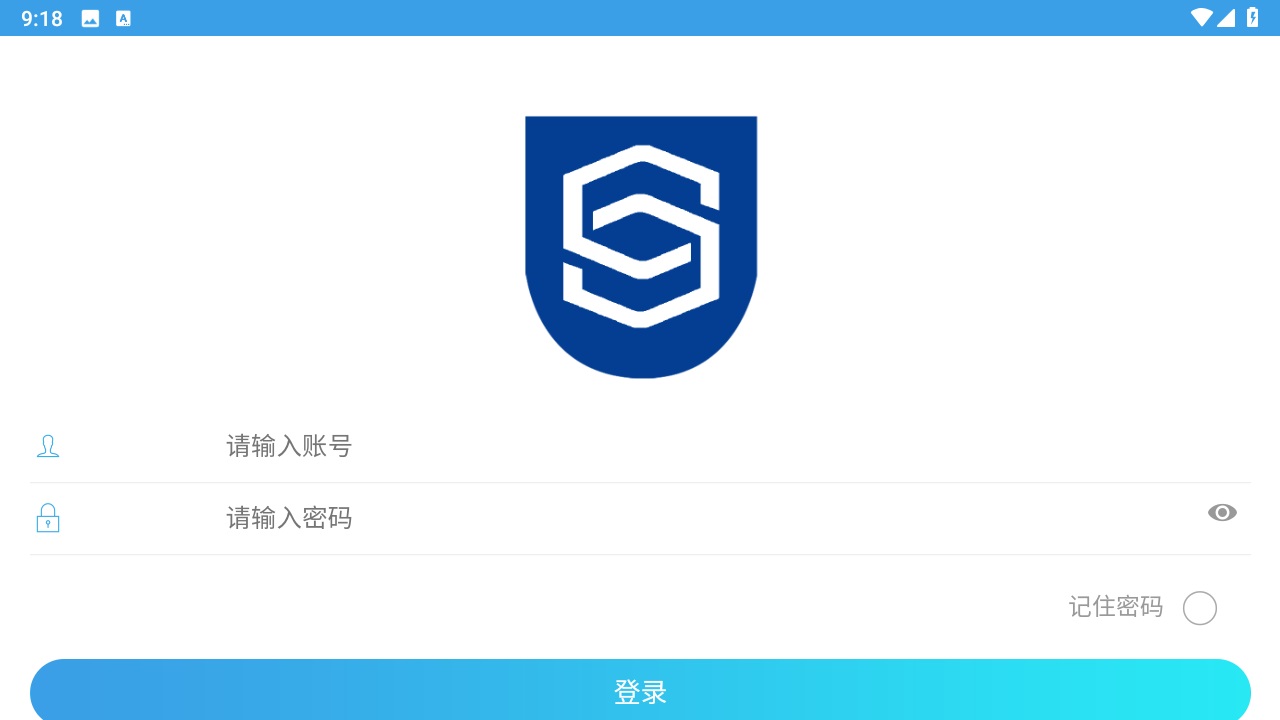 智慧城投oa 智慧城投oa