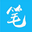 笔趣阁免广告app