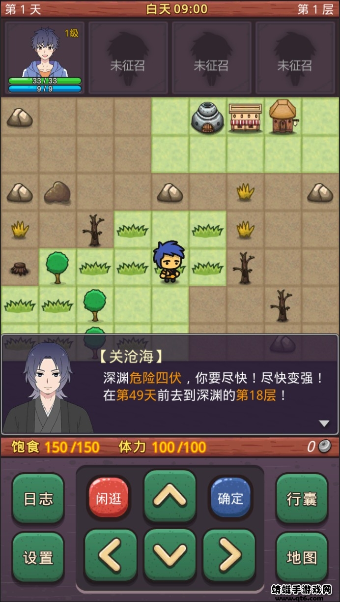 小虎传大菠萝深渊破解版无限物品
