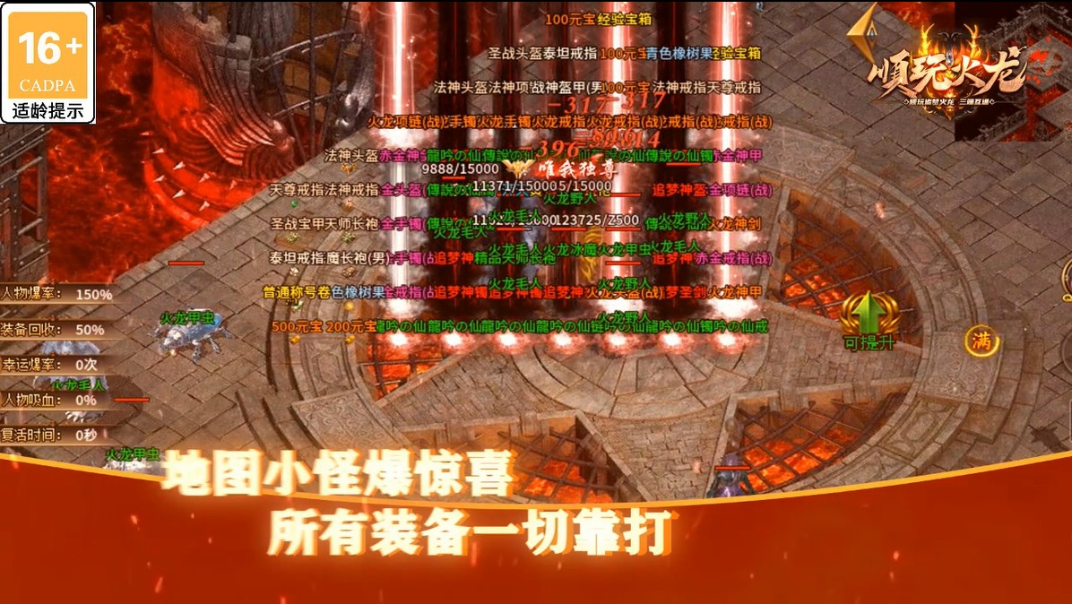 顺玩火龙游戏 1.2.0版本