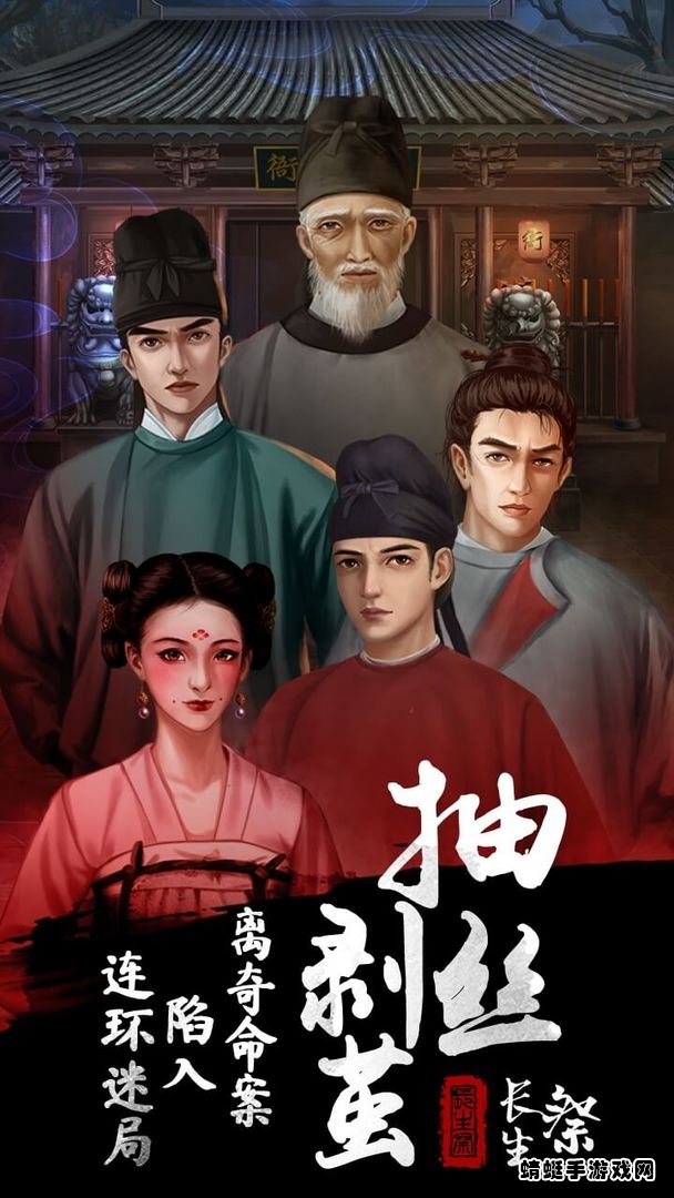 长生祭手游 1.1手机版