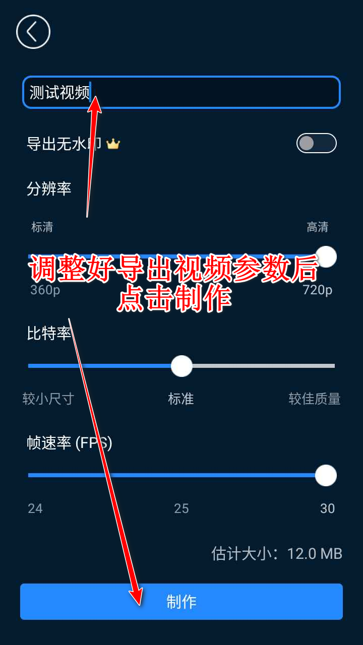 威力导演app手机版官方 威力导演app手机版官方