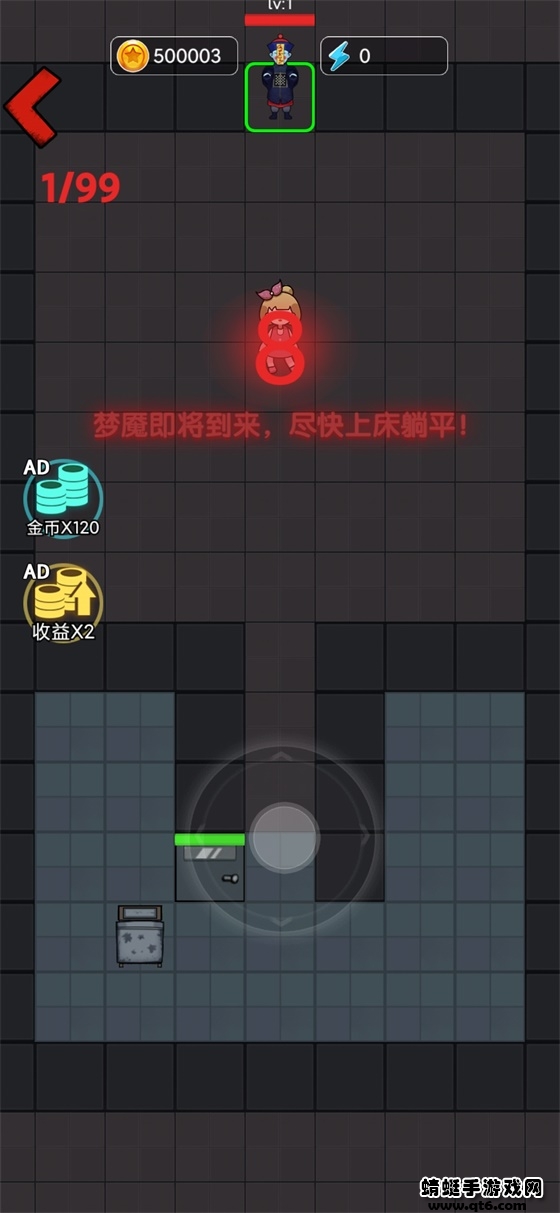 猛鬼猎梦破解版免广告 2.0最新版