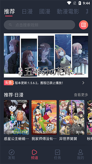 囧次元免广告永久vip最新版