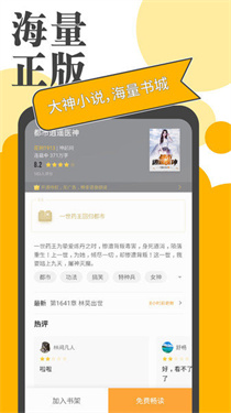 小书亭免费阅读小说下载最新版