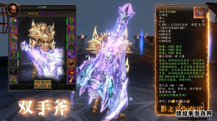 杀神恶魔无限刀游戏 1.0.2安卓版