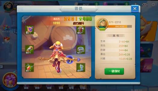 御星猎人官方版 1.0.0.2最新版