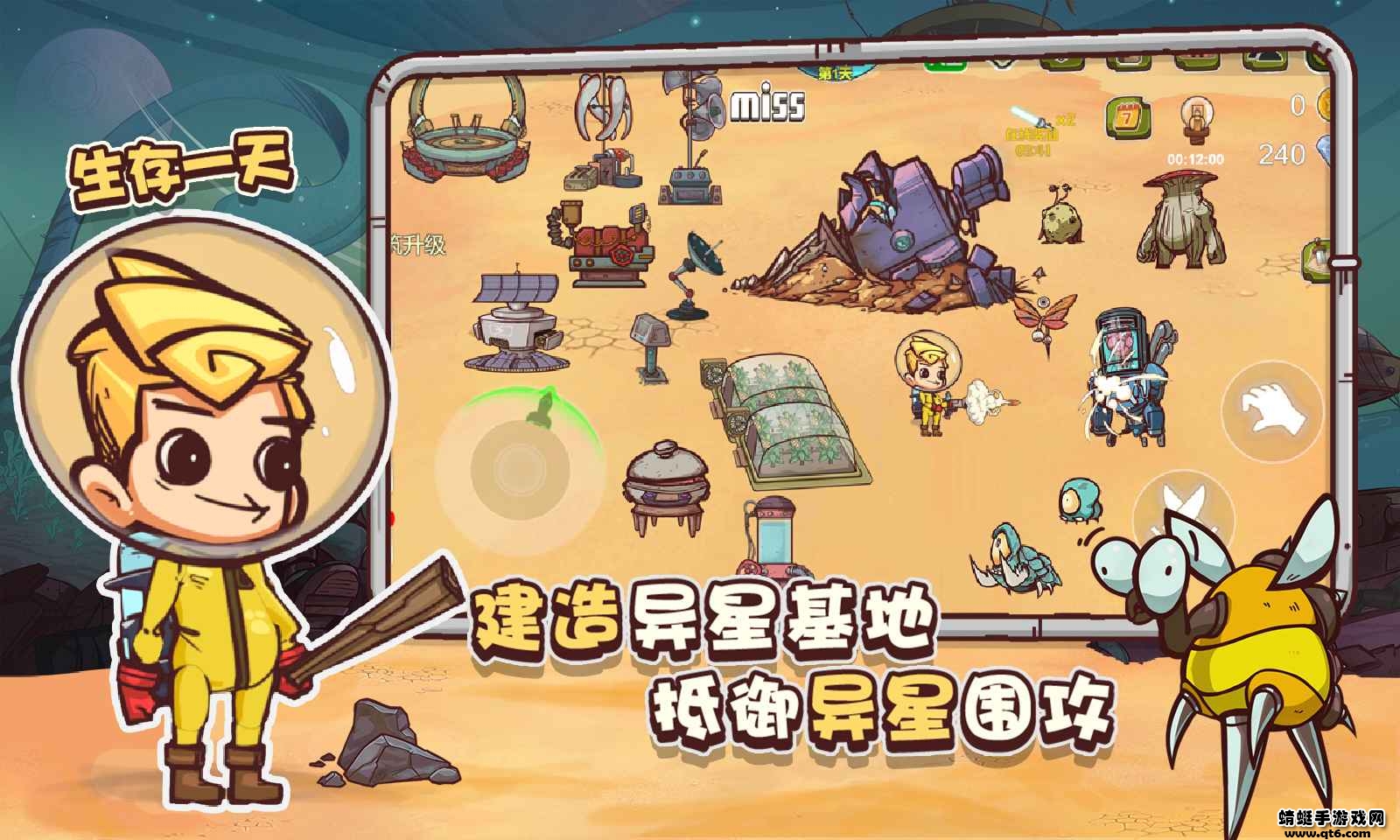 异星传奇最新版本 2.0.32安卓版