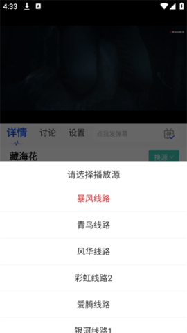 金牌影院 3.1.6 安卓版