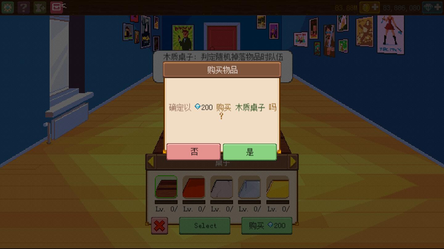 骑士经理2最新版 2.21.0安卓版