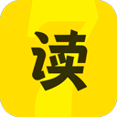 七读小说官方正版