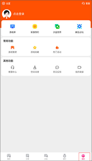 233乐园官方