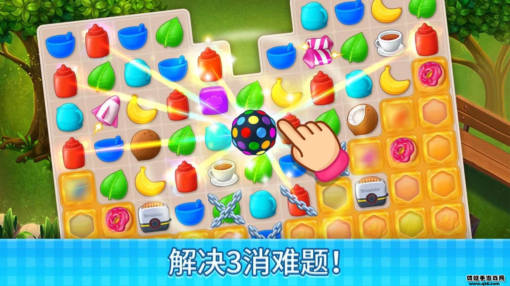 庄园咖啡馆最新破解版2022 1.136.13安卓版