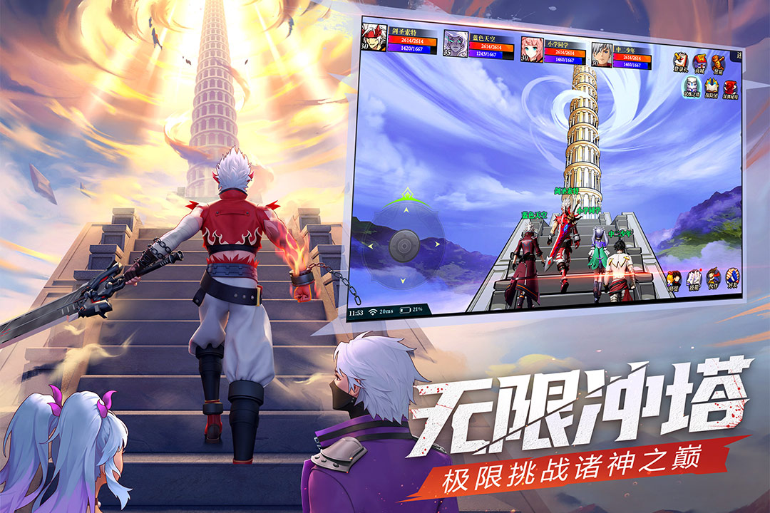 神陵武装游戏 1.0.221最新版
