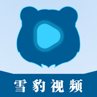 雪豹视频无广告版官方