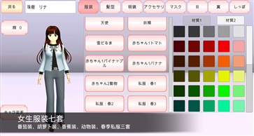 樱花校园模拟器1.039.57无广告
