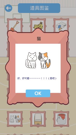 我要翘课无限提示版 3.3.0中文版