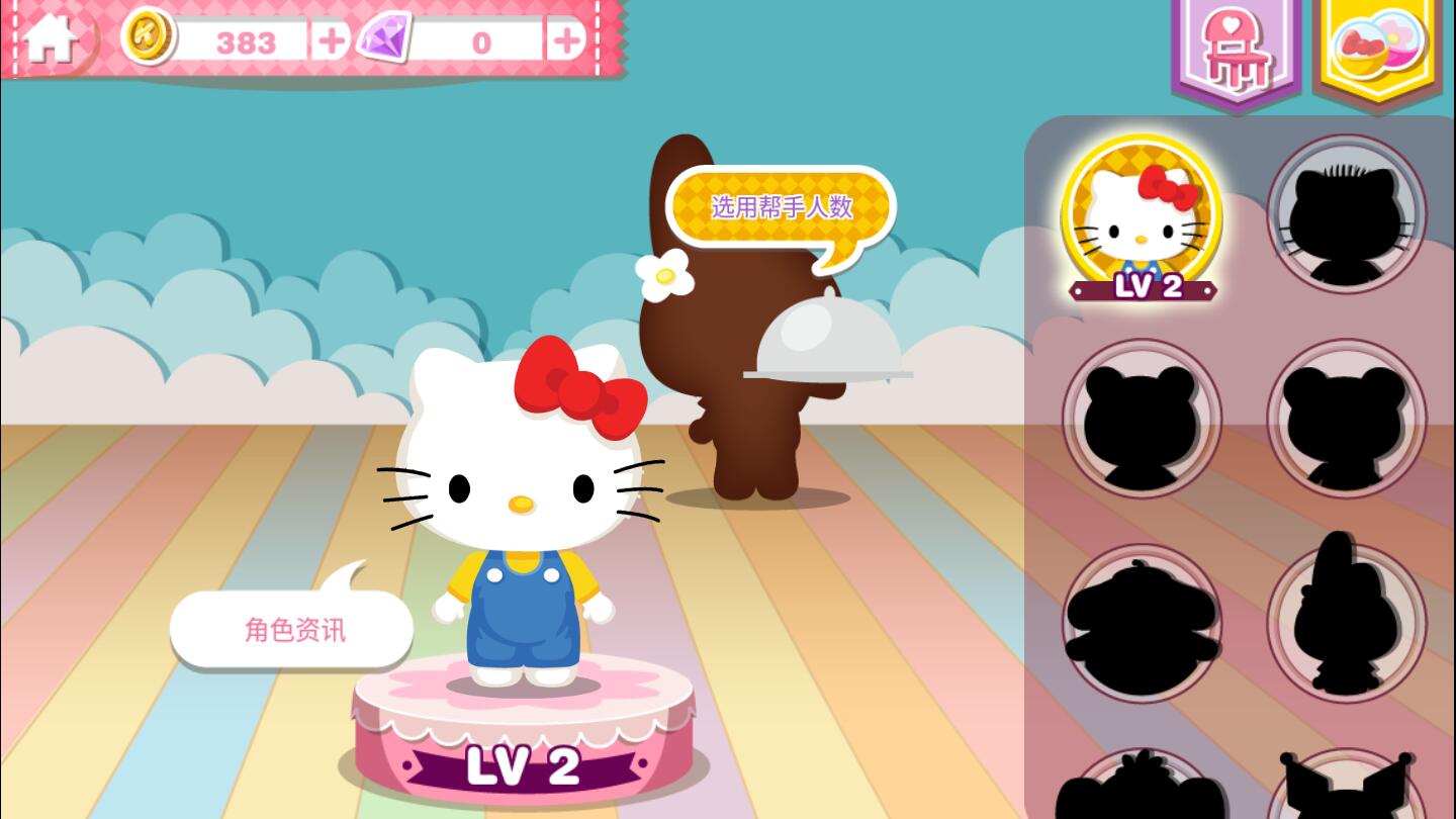 Hello Kitty Dream Cafe(凯蒂猫梦幻咖啡厅破解版) 2.1.5安卓版
