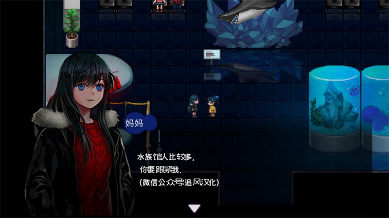 深海少女爱丽的故事汉化版 1.0.3安卓版