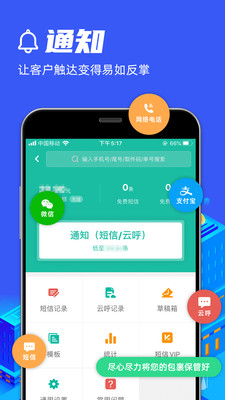 快宝驿站app官方版 8.3.1安卓版