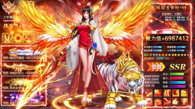 地藏伏龙记安卓版 101.0官方版