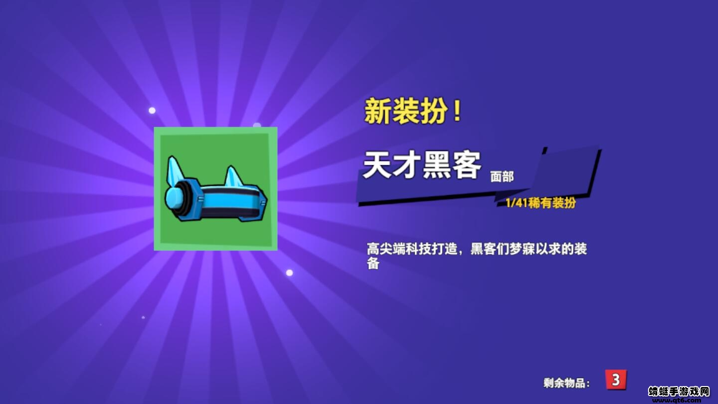 太空杀破解版免广告 1.28.8.6最新版
