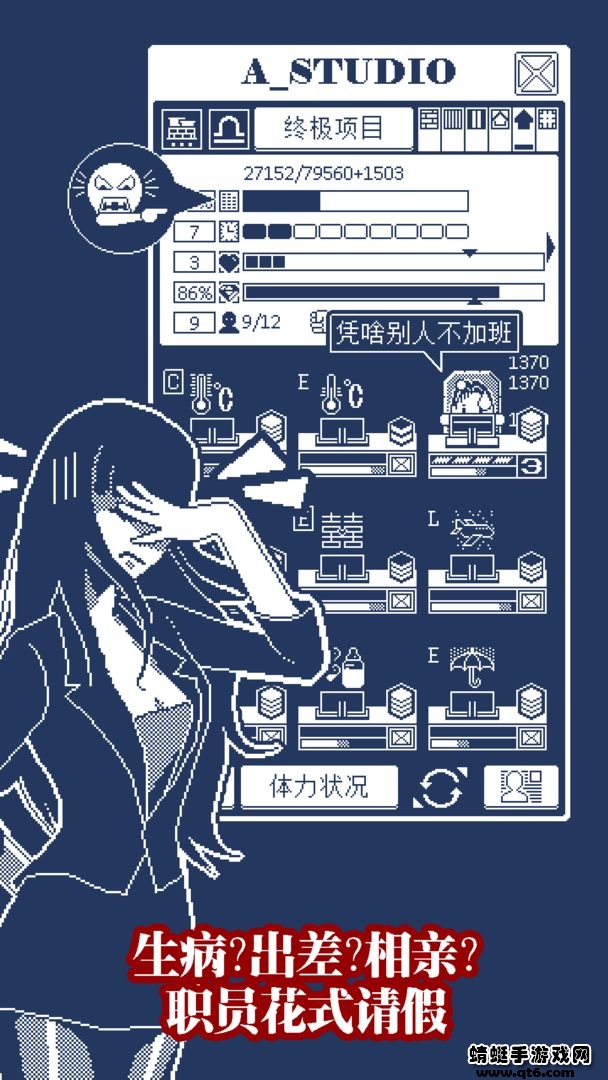建筑吧公司 1.1.2安卓版