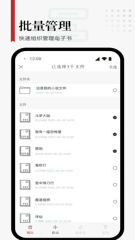 享阅小说