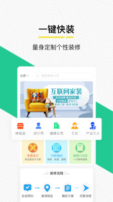 蚂蚁乐居app官方版