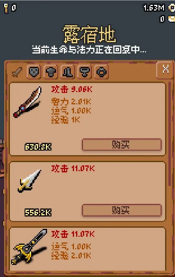 隐士出山 0.4.0安卓版