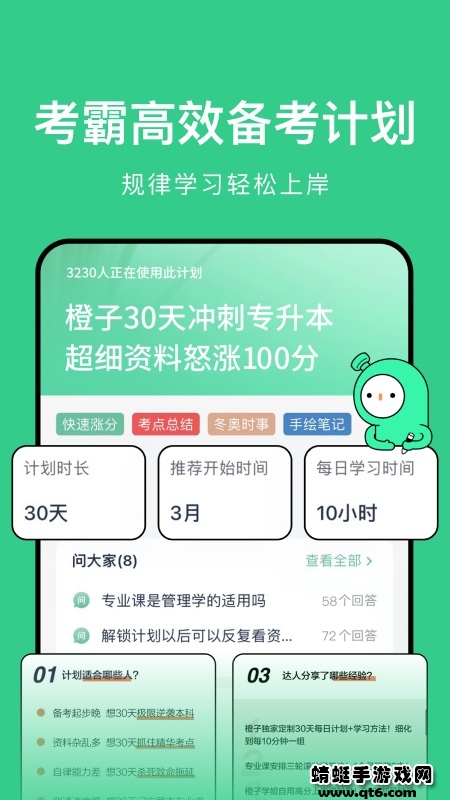 考派 2.4.1最新版