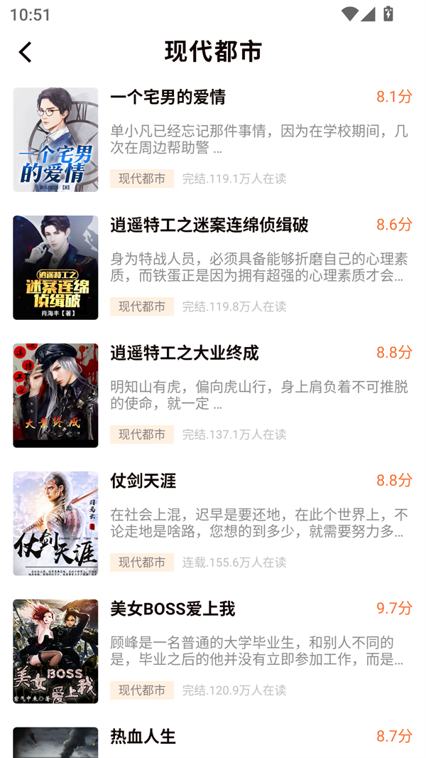 开源小说安卓版