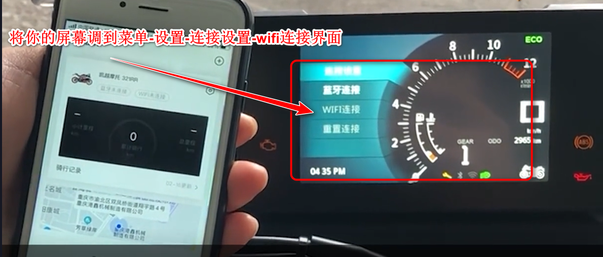思骑出行app官方 思骑出行app官方