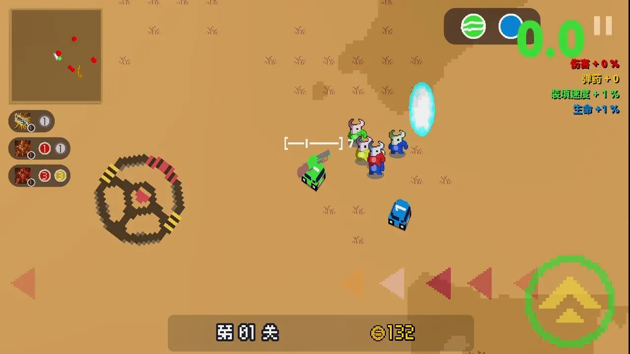 贪吃小车队最新版 1.0.4安卓版