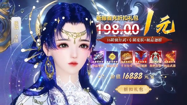 只问今生恋青云手游 只问今生恋青云手游