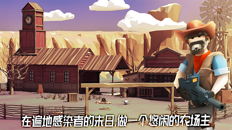 荒野农场去广告版 3.62最新版