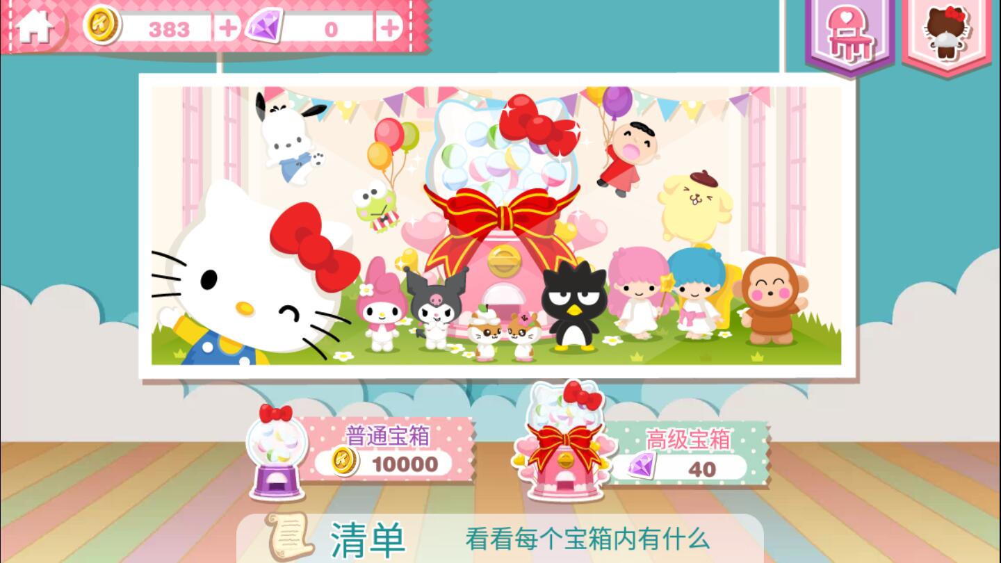Hello Kitty Dream Cafe(凯蒂猫梦幻咖啡厅破解版) 2.1.5安卓版